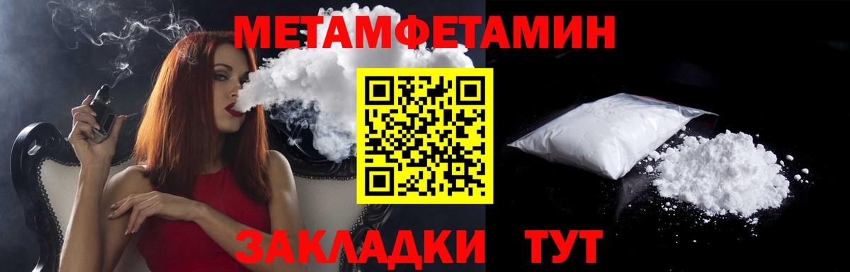 Нарткала  АМФЕТАМИН 97%  Амфетамин  Вход с VPN 
