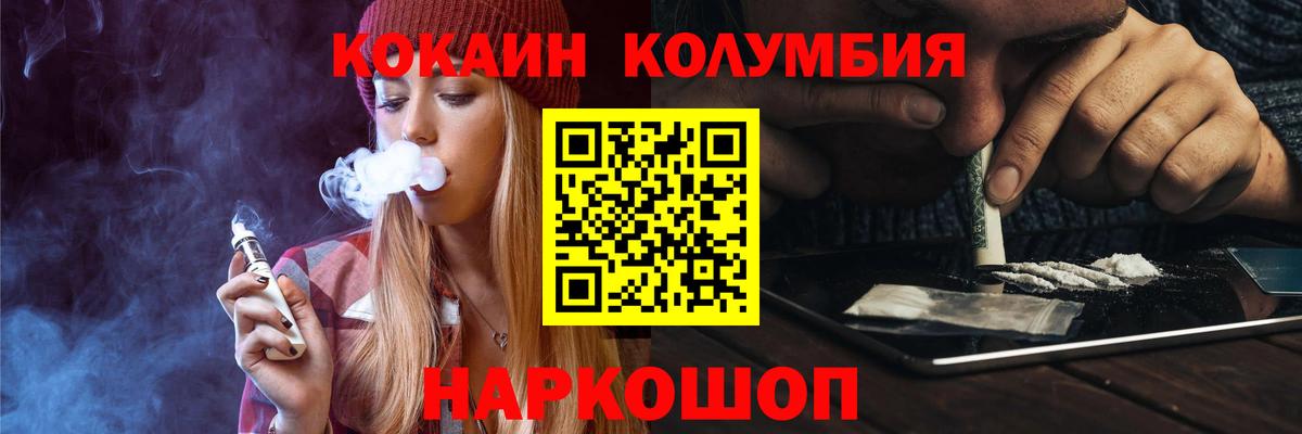 COCAIN 97% Нарткала