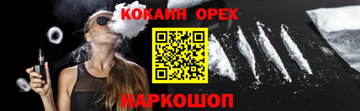 COCAIN Columbia  COCAIN  Cocaine Колумбийский  Нарткала  Вход с VPN 