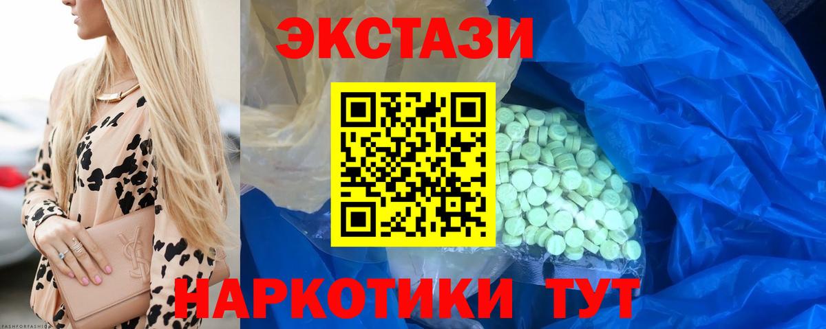 Нарткала  дарк нет какой сайт  Вход с VPN  Экстази  Ecstasy 280мг  Ecstasy 250 мг 