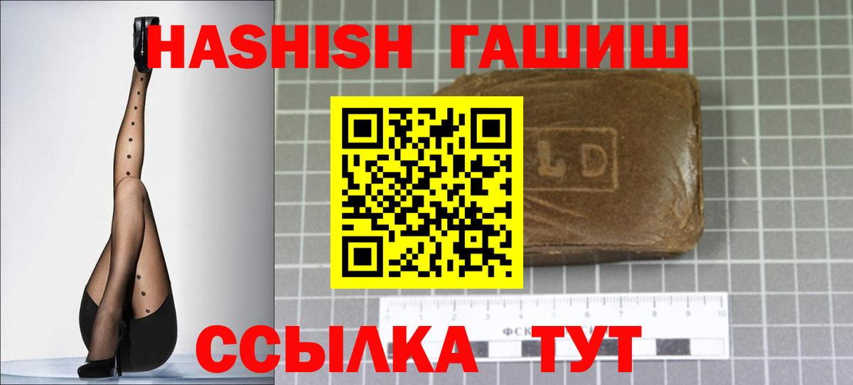 ГАШ Изолятор Нарткала
