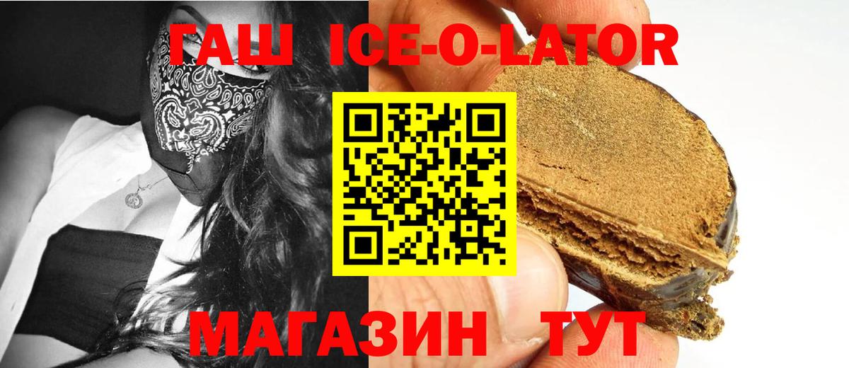 ГАШИШ убойный  Гашиш гашик  Нарткала  где купить наркотик  Вход с VPN  ГАШИШ 
