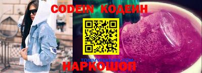 кокаин Бугуруслан