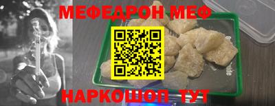 кокаин Бугуруслан