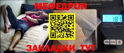 таблы Будённовск