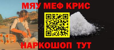 кокаин Бугуруслан