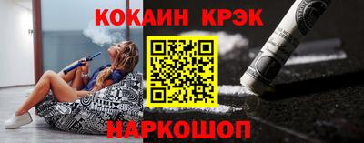 таблы Будённовск