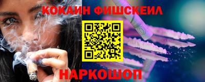 таблы Будённовск