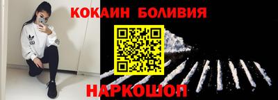 таблы Будённовск