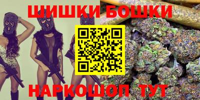 кокаин Бугуруслан