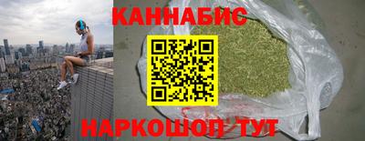 кокаин Бугуруслан