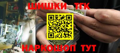 таблы Будённовск
