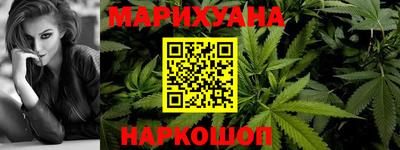 таблы Будённовск