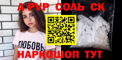 таблы Будённовск