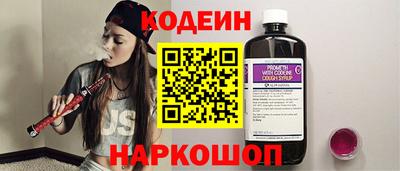 кокаин Бугуруслан