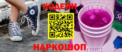 таблы Будённовск