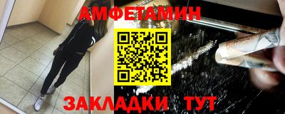 таблы Будённовск