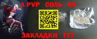 кокаин Бугуруслан
