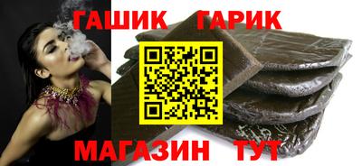 таблы Будённовск