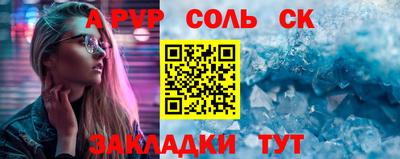 сатива Каменск-Шахтинский