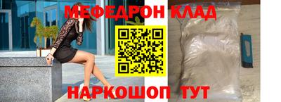 таблы Будённовск