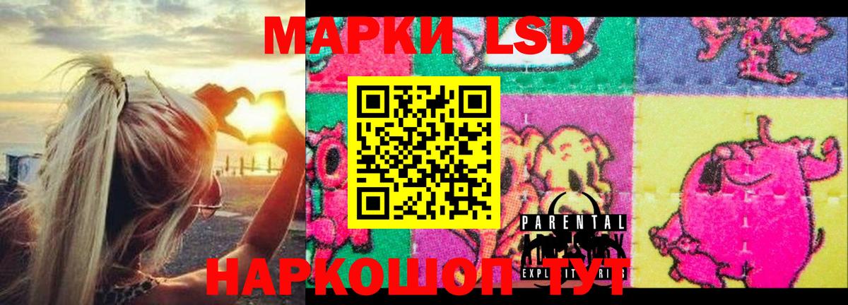Нарткала  LSD-25 экстази кислота  Лсд 25 экстази кислота  ЛСД экстази  Вход с VPN 