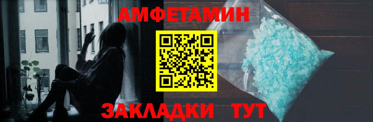 Первитин пудра  Вход с VPN  Нарткала 