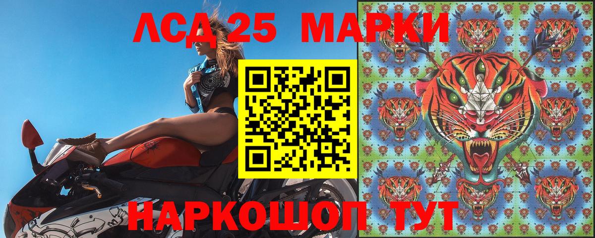 Нарткала  Марки N-bome 1,5мг  сколько стоит  Вход с VPN  Марки N-bome 