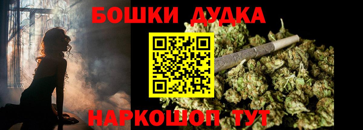 Нарткала  Шишки марихуана MAZAR  МАРИХУАНА MAZAR  Каннабис LSD WEED  Вход с VPN 
